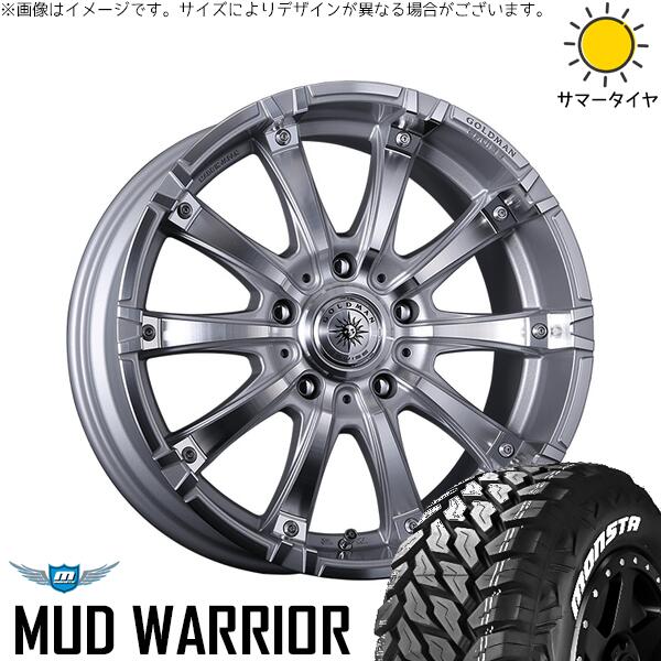 モンスタタイヤ マッドウォーリア 275/55R20 ＋ ゴールドマン ギガンツ シルバーポリッシュ 20インチ 8.5J +20 6H139.7P サマー・ホイール4本セット。1枚目。