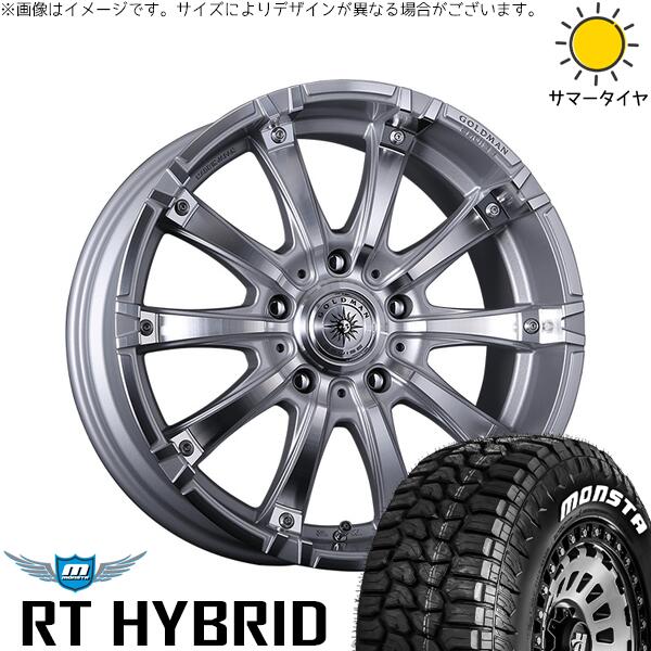 モンスタタイヤ RTハイブリッド (RT HYBRID) 265/50R20 ＋ ゴールドマン ギガンテス シルバーポリッシュ 20インチ 8.5J +20 6H139.7P サマー・ホイール4本セット。1枚目。