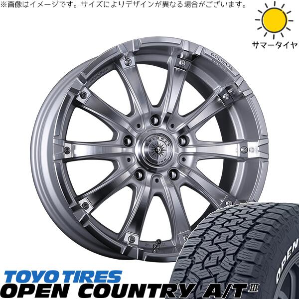 トーヨータイヤ オープンカントリー A/T3 265/50R20 ＋ ゴールドマン ギガンツ シルバーポリッシュ 20インチ 8.5J +20 6H139.7P サマー・ホイール4本セット。1枚目。