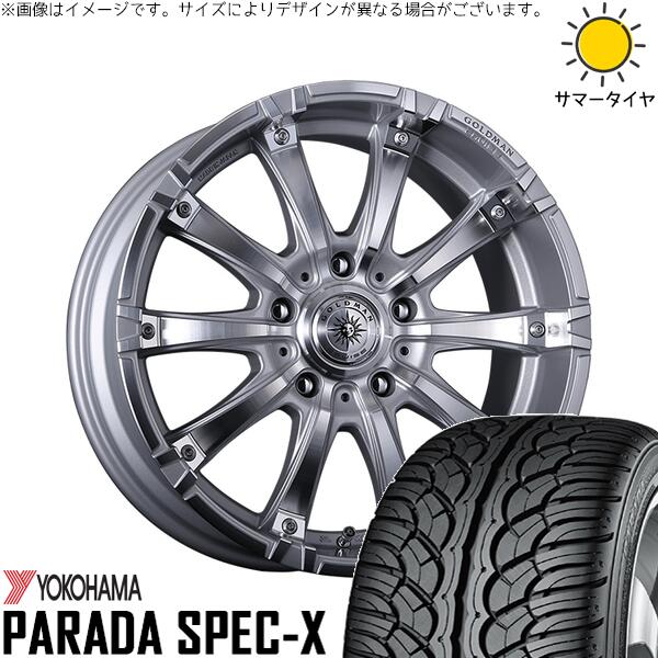 ヨコハマタイヤ パラダ Spec-X PA02 285/50R20 ＋ ゴールドマン ギガンツ シルバーポリッシュ 20インチ 9.5J +53 5H150P サマー・ホイール4本セット。1枚目。