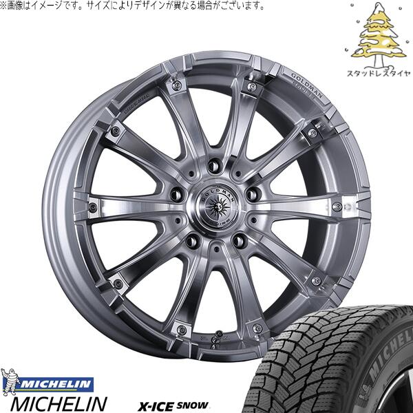 ミシュラン エックスアイス スノー 275/55R20 ＋ ゴールドマン ギガンツ シルバーポリッシュ 20インチ 8.5J +20 6H139.7P スタッドレス・ホイール4本セット。1枚目。