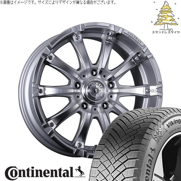 コンチネンタル バイキングコンタクト8 275/55R20 ＋ ゴールドマン ギガンツ シルバーポリッシュ 20インチ 8.5J +20 6H139.7P スタッドレス・ホイール4本セット。1枚目。