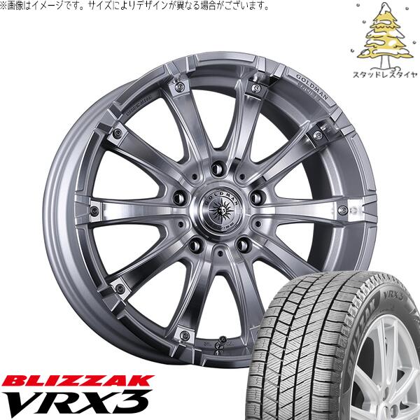 ブリヂストン ブリザック VRX3 285/50R20 ＋ ゴールドマン ギガンツ シルバーポリッシュ 20インチ 9.5J +53 5H150P スタッドレス・ホイール4本セット。1枚目。