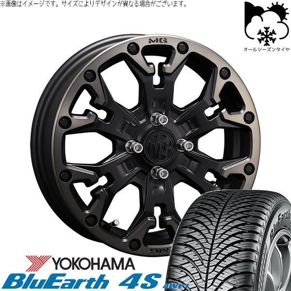 ヨコハマタイヤ ブルーアース4S AW21 205/55R16 ＋ マーテルギア ゴーレム マットブラッククリア 16インチ 6J +38 4H100P オールシーズン・ホイール4本セット。1枚目。