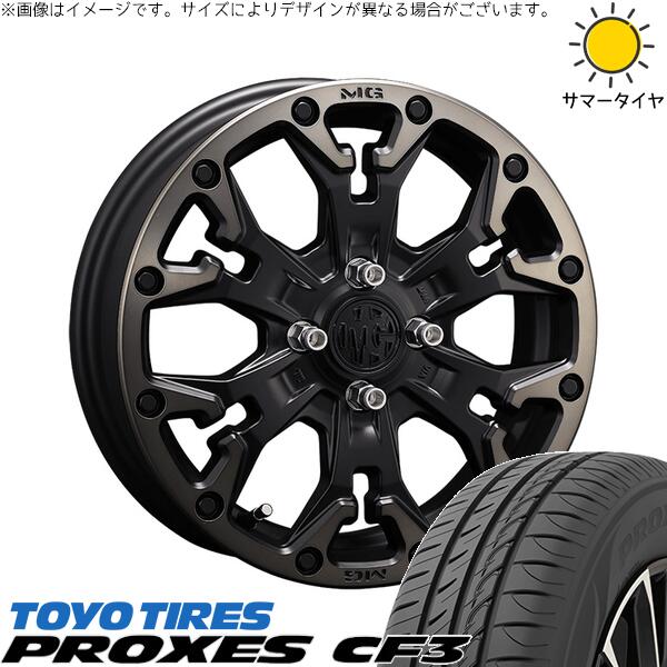 トーヨータイヤ プロクセス CF3 165/70R14 ＋ マーテルギア ゴーレム マットブラッククリア 14インチ 4.5J +43 4H100P サマー・ホイール4本セット。1枚目。