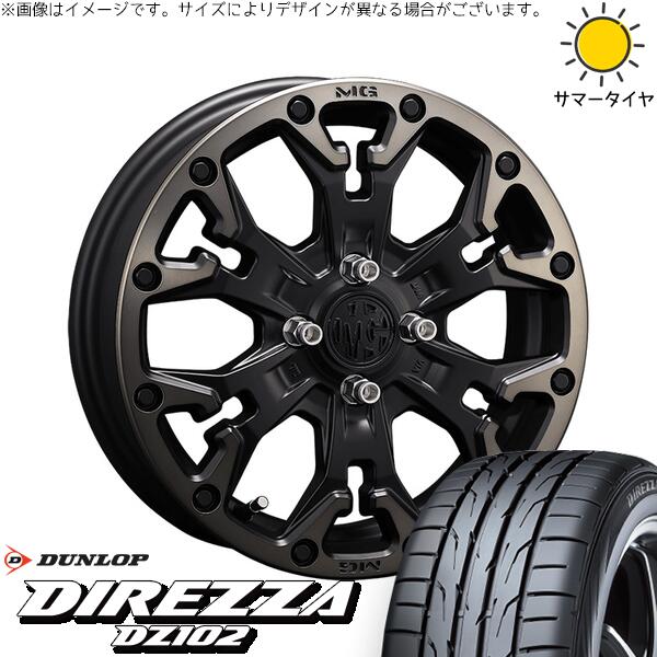 ダンロップ ディレッツァ DZ102 205/55R16 ＋ マーテルギア ゴーレム マットブラッククリア 16インチ 6J +38 4H100P サマー・ホイール4本セット。1枚目。