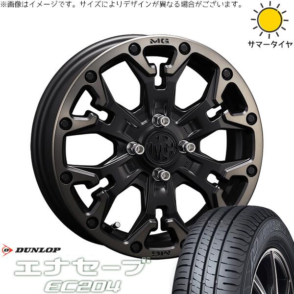 ダンロップ エナセーブ EC204 155/55R14 ＋ マーテルギア ゴーレム マットブラッククリア 14インチ 4.5J +43 4H100P サマー・ホイール4本セット。1枚目。