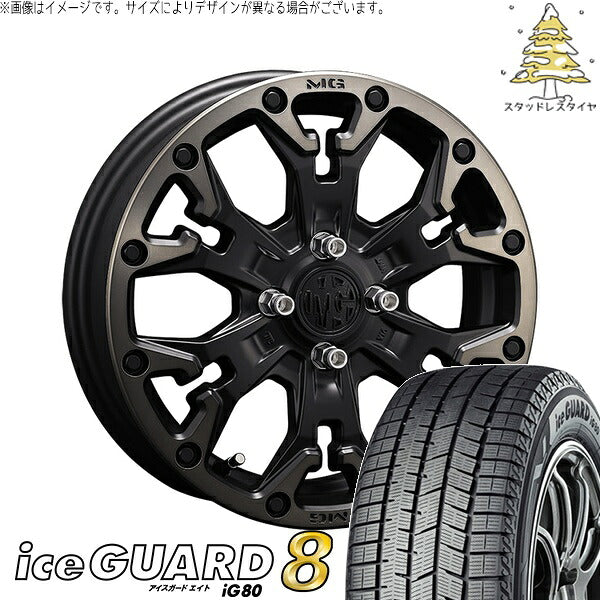 ヨコハマタイヤ アイスガードエイト IG80 165/55R14 ＋ マーテルギア ゴーレム マットブラッククリア 14インチ 4.5J +43 4H100P スタッドレス・ホイール4本セット。1枚目。