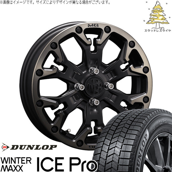 ダンロップ ウィンターマックス ICE Pro 155/65R14 ＋ マーテルギア ゴーレム マットブラッククリア 14インチ 4.5J +43 4H100P スタッドレス・ホイール4本セット。1枚目。