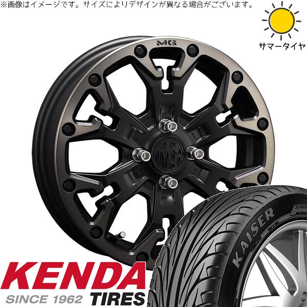 ケンダ カイザー KR20 205/55R16 ＋ マーテルギア ゴーレム マットブラッククリア 16インチ 6J +38 4H100P サマー・ホイール4本セット。1枚目。
