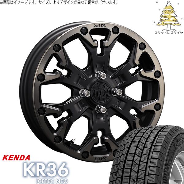 ケンダ アイステックネオ KR36 175/65R15 ＋ マーテルギア ゴーレム マットブラッククリア 15インチ 4.5J +43 4H100P スタッドレス・ホイール4本セット。1枚目。