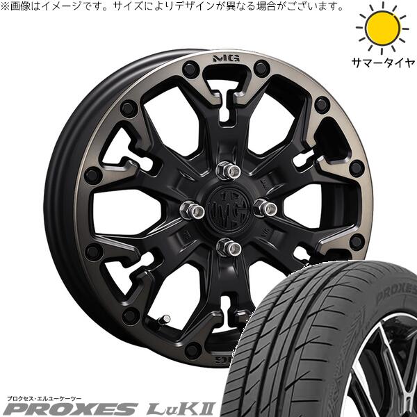 トーヨータイヤ プロクセス LuK2 165/55R15 ＋ マーテルギア ゴーレム マットブラッククリア 15インチ 4.5J +43 4H100P サマー・ホイール4本セット。1枚目。