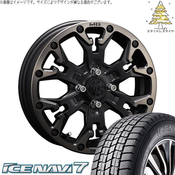 グッドイヤー アイスナビ7 175/60R16 ＋ マーテルギア ゴーレム マットブラッククリア 16インチ 6J +38 4H100P スタッドレス・ホイール4本セット。1枚目。