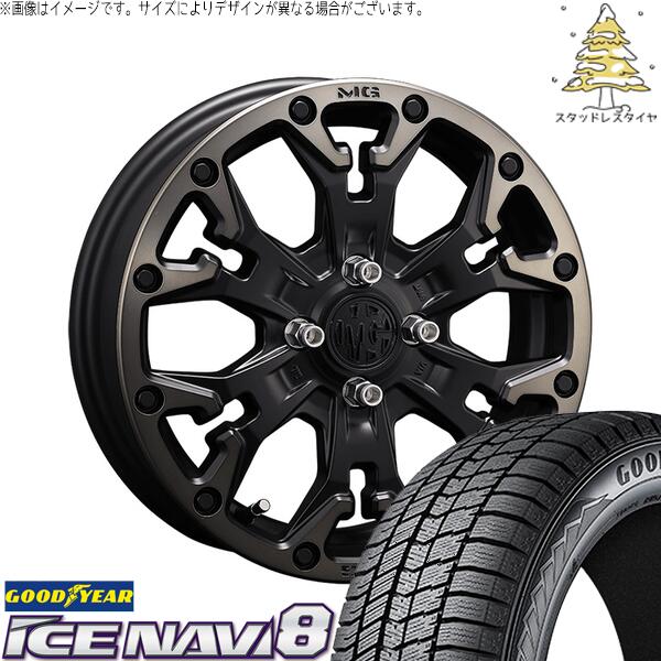グッドイヤー アイスナビ8 195/45R16 ＋ マーテルギア ゴーレム マットブラッククリア 16インチ 6J +38 4H100P スタッドレス・ホイール4本セット。1枚目。