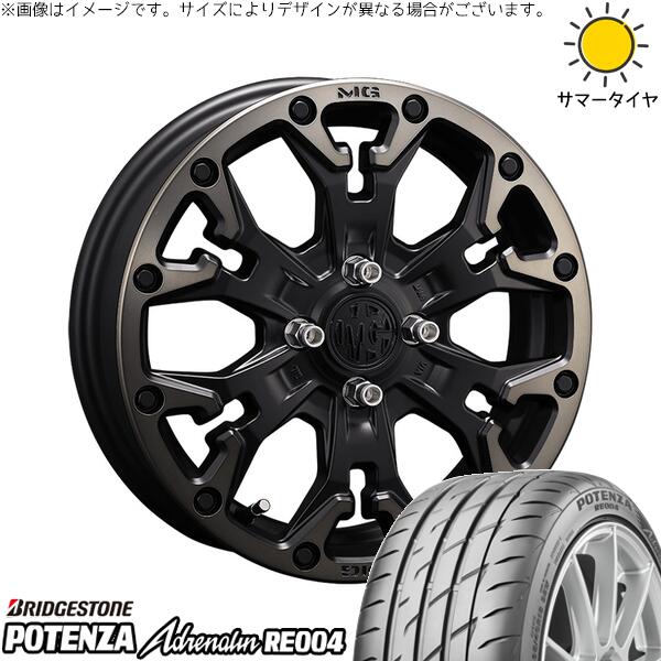 ブリヂストン ポテンザ アドレナリン RE004 165/45R16 ＋ マーテルギア ゴーレム マットブラッククリア 16インチ 6J +38 4H100P サマー・ホイール4本セット。1枚目。