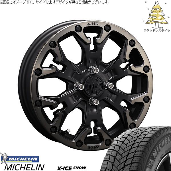 ミシュラン エックスアイス スノー 175/65R15 ＋ マーテルギア ゴーレム マットブラッククリア 15インチ 4.5J +43 4H100P スタッドレス・ホイール4本セット。1枚目。