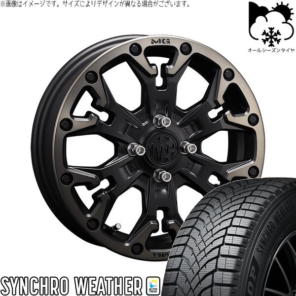 ダンロップ シンクロウェザー 185/55R16 ＋ マーテルギア ゴーレム マットブラッククリア 16インチ 6J +38 4H100P オールシーズン・ホイール4本セット。1枚目。