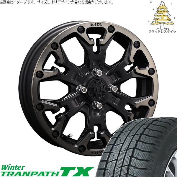トーヨータイヤ ウィンタートランパス TX 165/65R15 ＋ マーテルギア ゴーレム マットブラッククリア 15インチ 4.5J +43 4H100P スタッドレス・ホイール4本セット。1枚目。