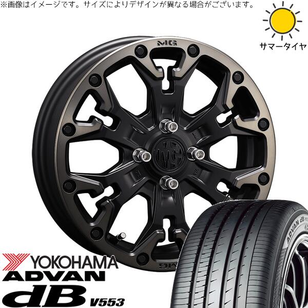 ヨコハマタイヤ アドバン デシベル V553 205/55R16 ＋ マーテルギア ゴーレム マットブラッククリア 16インチ 6J +38 4H100P サマー・ホイール4本セット。1枚目。