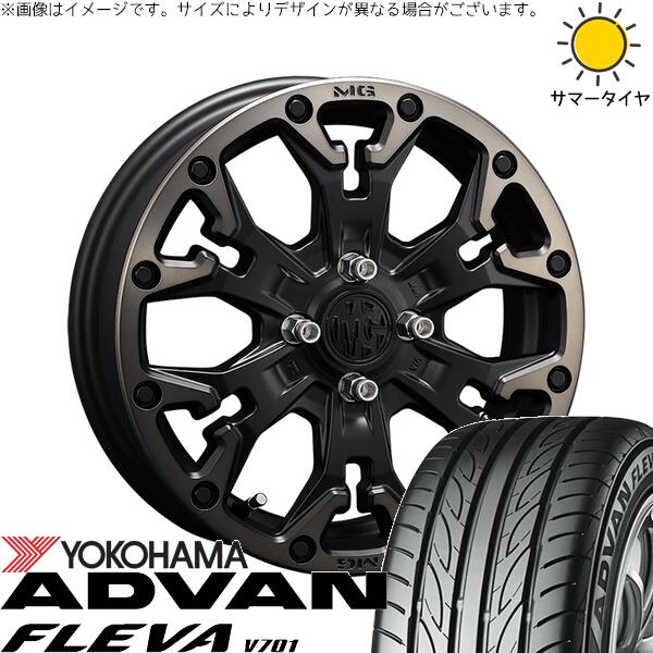 ヨコハマタイヤ アドバン フレバ V701 195/55R16 ＋ マーテルギア ゴーレム マットブラッククリア 16インチ 6J +38 4H100P サマー・ホイール4本セット。1枚目。