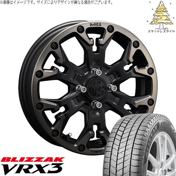 ブリヂストン ブリザック VRX3 165/65R15 ＋ マーテルギア ゴーレム マットブラッククリア 15インチ 4.5J +43 4H100P スタッドレス・ホイール4本セット。1枚目。