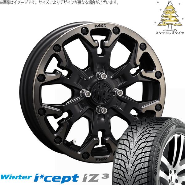 ハンコック ウィンターアイセプト IZ3 W636 205/55R16 ＋ マーテルギア ゴーレム マットブラッククリア 16インチ 6J +38 4H100P スタッドレス・ホイール4本セット。1枚目。