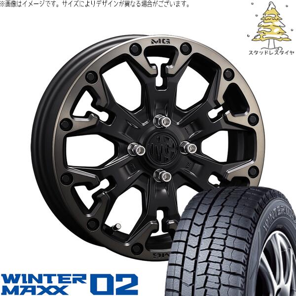 ダンロップ ウィンターマックス02 195/55R16 ＋ マーテルギア ゴーレム マットブラッククリア 16インチ 6J +38 4H100P スタッドレス・ホイール4本セット。1枚目。