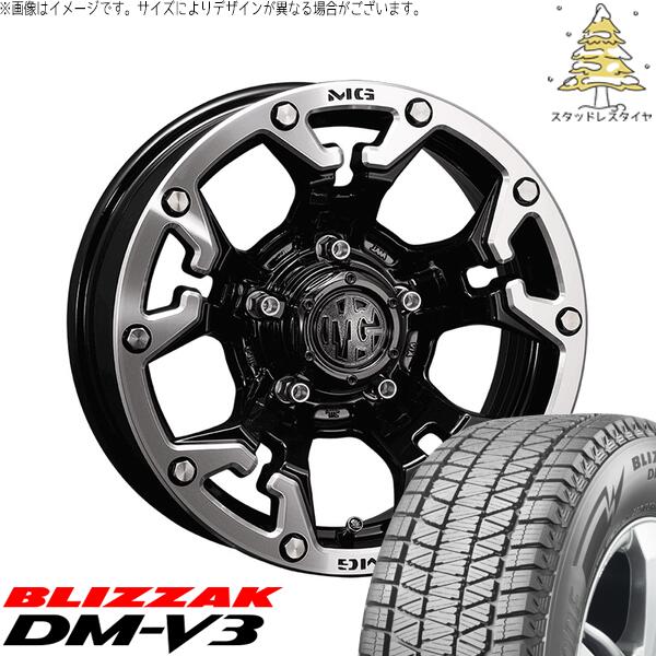 ブリヂストン ブリザック DM-V3 (BLIZZAK DM-V3) 225/70R16 ＋ マーテルギア ゴーレム ブラック/マシニンググリップ 16インチ 5.5J +20 5H139.7P スタッドレス・ホイール4本セット。1枚目。