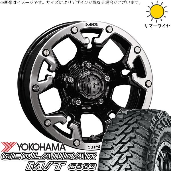 ヨコハマタイヤ ジオランダー M/T G003 225/75R16 ＋ マーテルギア ゴーレム ブラック/マシニンググリップ 16インチ 5.5J +20 5H139.7P サマー・ホイール4本セット。1枚目。