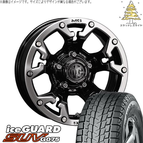 ヨコハマタイヤ アイスガード SUV G075 (iceGUARD SUV G075) 185/85R16 ＋ マーテルギア ゴーレム ブラック/マシニンググリップ 16インチ 7.0J +35 5H114.3P スタッドレス・ホイール4本セット。1枚目。
