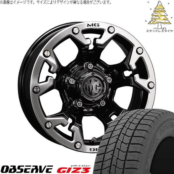 トーヨータイヤ オブザーブ ギズスリー (OBSERVE GIZ3) 205/65R16 ＋ マーテルギア ゴーレム ブラック/マシニンググリップ 16インチ 7.0J +35 5H114.3P スタッドレス・ホイール4本セット。1枚目。