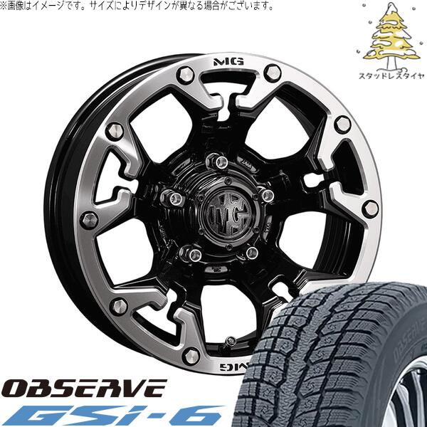 トーヨータイヤ オブザーブ Gsi-6 (OBSERVE Gsi-6) 175/80R16 ＋ マーテルギア ゴーレム ブラック/マシニンググリップ 16インチ 5.5J +20 5H139.7P スタッドレス・ホイール4本セット。1枚目。