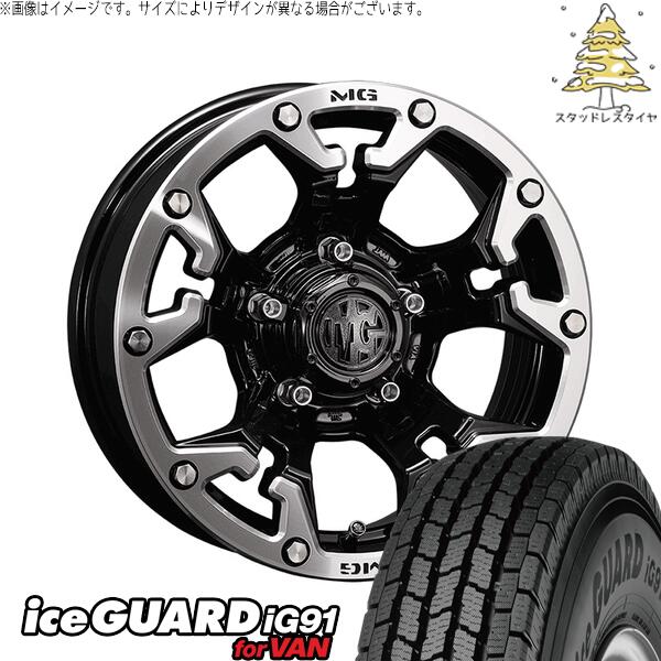 ヨコハマタイヤ アイスガード91 (iceGUARD91 IG91) 225/75R16 ＋ マーテルギア ゴーレム ブラック/マシニンググリップ 16インチ 5.5J +20 5H139.7P スタッドレス・ホイール4本セット。1枚目。