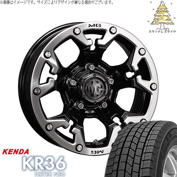 ケンダ アイステックネオ KR36 (ICETEC NEO KR36) 205/65R16 ＋ マーテルギア ゴーレム ブラック/マシニンググリップ 16インチ 7.0J +35 5H114.3P スタッドレス・ホイール4本セット。1枚目。