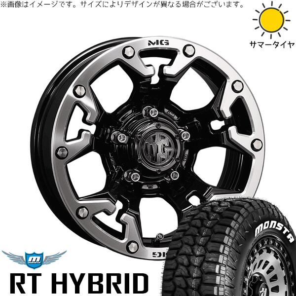 モンスタタイヤ RTハイブリッド (RT HYBRID) 215/65R16 ＋ マーテルギア ゴーレム ブラック/マシニンググリップ 16インチ 7J +35 5H114.3P サマー・ホイール4本セット。1枚目。