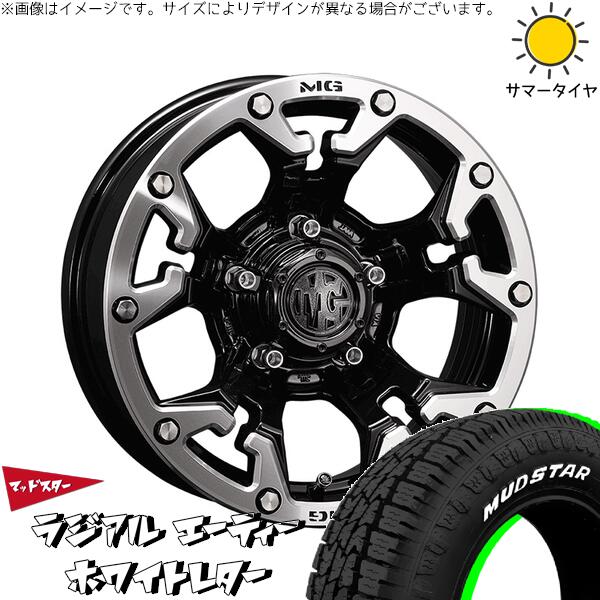 マッドスター ラジアル A/T (RADIAL A/T) 215/65R16 ＋ マーテルギア ゴーレム ブラック/マシニンググリップ 16インチ 7J +35 5H114.3P サマー・ホイール4本セット。1枚目。