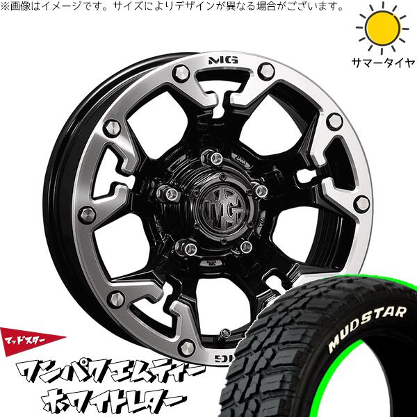 マッドスター ワンパクMT (WANPAKU M/T) 185/85R16 ＋ マーテルギア ゴーレム ブラック/マシニンググリップ 16インチ 5.5J +20 5H139.7P サマー・ホイール4本セット。1枚目。