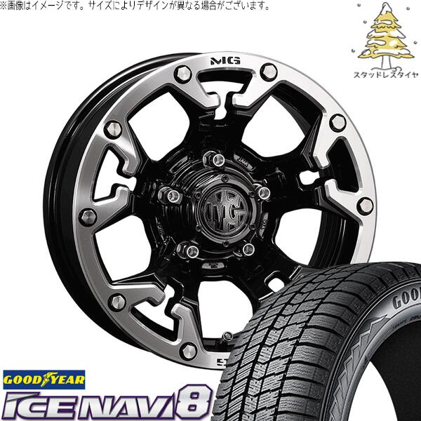 グッドイヤー アイスナビ エイト (ICENAVI8) 205/55R16 ＋ マーテルギア ゴーレム ブラック/マシニンググリップ 16インチ 7.0J +35 5H114.3P スタッドレス・ホイール4本セット。1枚目。