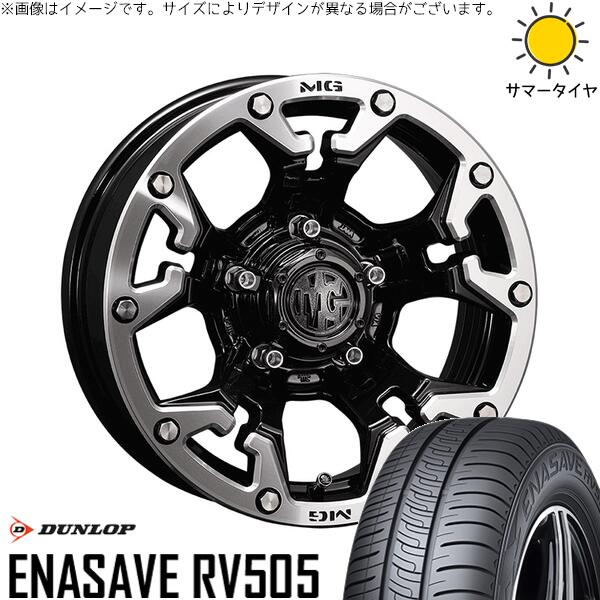 ダンロップ エナセーブ RV505 215/70R16 ＋ マーテルギア ゴーレム ブラック/マシニンググリップ 16インチ 6J -5 5H139.7P サマー・ホイール4本セット。1枚目。