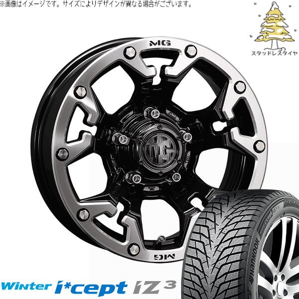 ハンコック ウィンターアイセプト IZ3 W636 (Winter i*cept iZ3 W636) 205/60R16 ＋ マーテルギア ゴーレム ブラック/マシニンググリップ 16インチ 7J +35 5H114.3P スタッドレス・ホイール4本セット。1枚目。