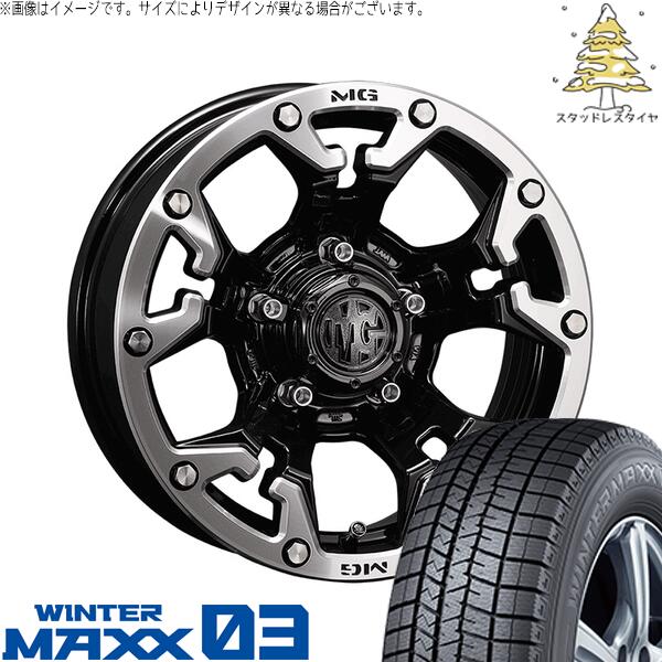 ダンロップ ウィンターマックス03 (WINTERMAXX03 WM03) 215/65R16 ＋ マーテルギア ゴーレム ブラック/マシニンググリップ 16インチ 7.0J +35 5H114.3P スタッドレス・ホイール4本セット。1枚目。
