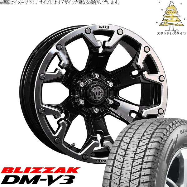 ブリヂストン ブリザック DM-V3 (BLIZZAK DM-V3) 265/55R20 ＋ マーテルギア ゴーレム ブラック/マシニンググリップ 20インチ 9J +55 6H139.7P スタッドレス・ホイール4本セット。1枚目。