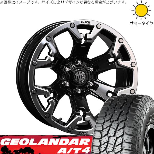ヨコハマタイヤ ジオランダー A/T4 G018 (GEOLANDAR A/T4 G018) 275/55R20 ＋ マーテルギア ゴーレム ブラック/マシニンググリップ 20インチ 9J +55 6H139.7P サマー・ホイール4本セット。1枚目。