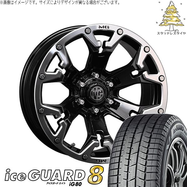 ヨコハマタイヤ アイスガードエイト IG80 215/65R16 ＋ マーテルギア ゴーレム ブラック/マシニンググリップ 16インチ 7J +35 5H114.3P スタッドレス・ホイール4本セット。1枚目。