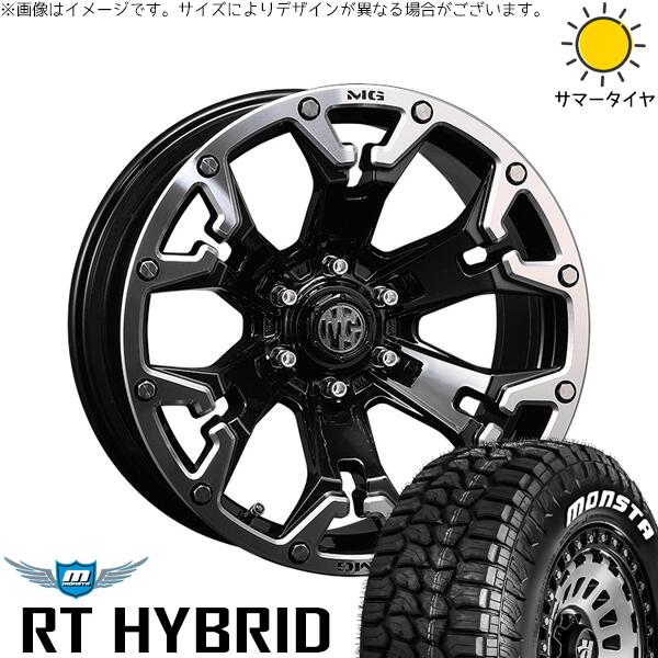 モンスタタイヤ RT ハイブリッド 275/55R20 ＋ マーテルギア ゴーレム ブラック/マシニンググリップ 20インチ 8.5J +20 6H139.7P サマー・ホイール4本セット。1枚目。