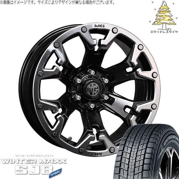 ダンロップ ウィンターマックス SJ8+ (WINTERMAXX SJ8+) 265/55R20 ＋ マーテルギア ゴーレム ブラック/マシニンググリップ 20インチ 9J +55 6H139.7P スタッドレス・ホイール4本セット。1枚目。