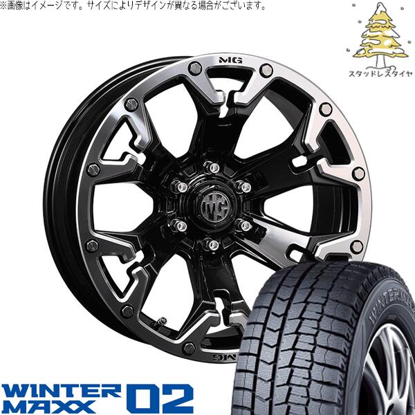 ダンロップ ウィンターマックス02 205/65R16 ＋ マーテルギア ゴーレム ブラック/マシニンググリップ 16インチ 7J +35 5H114.3P スタッドレス・ホイール4本セット。1枚目。