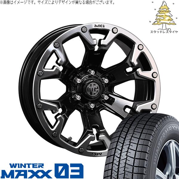 ダンロップ ウィンターマックス03 205/65R16 ＋ マーテルギア ゴーレム ブラック/マシニンググリップ 16インチ 7J +35 5H114.3P スタッドレス・ホイール4本セット。1枚目。