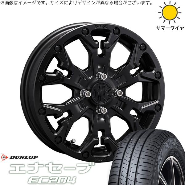 ダンロップ エナセーブ EC204 185/60R16 ＋ マーテルギア ゴーレム マットブラック 16インチ 6J +38 4H100P サマー・ホイール4本セット。1枚目。
