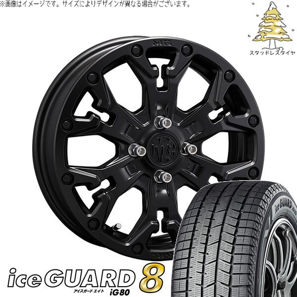ヨコハマタイヤ アイスガードエイト IG80 165/65R15 ＋ マーテルギア ゴーレム マットブラック 15インチ 4.5J +43 4H100P スタッドレス・ホイール4本セット。1枚目。